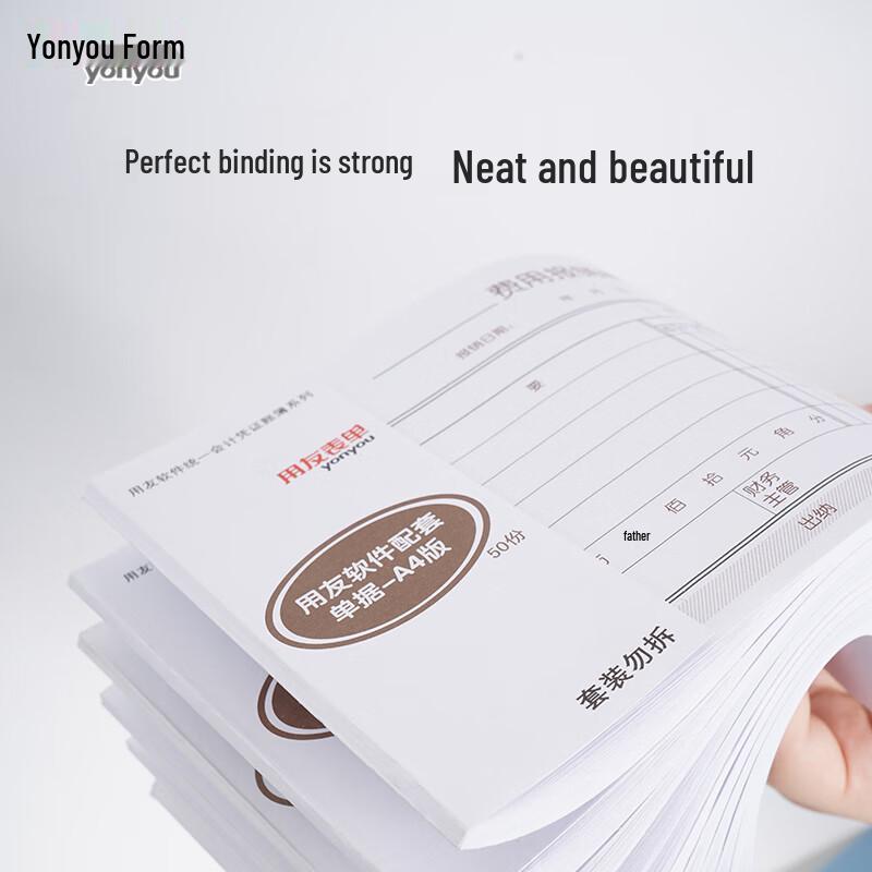 UFIDA Compatible Expense Forms & Receipt Stickers