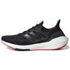 Кроссовки Ultra Boost 21 Китайский Новый год 2022 GZ6073