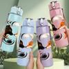 1PC Yin Yang Fox Pattern 750ml Color Plastic Sports Water Bottle Leakproof Flip Straw Lid Suitable for Sports Office Home Use