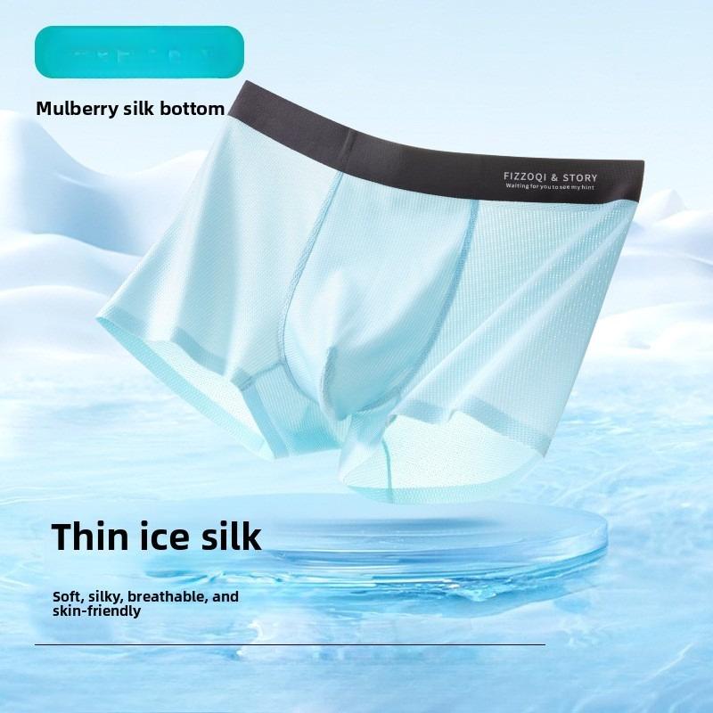 Men's Summer Thin Ice Silk Breathable Comfortable Non - Trace Mid - Waist Flat Angle Briefs