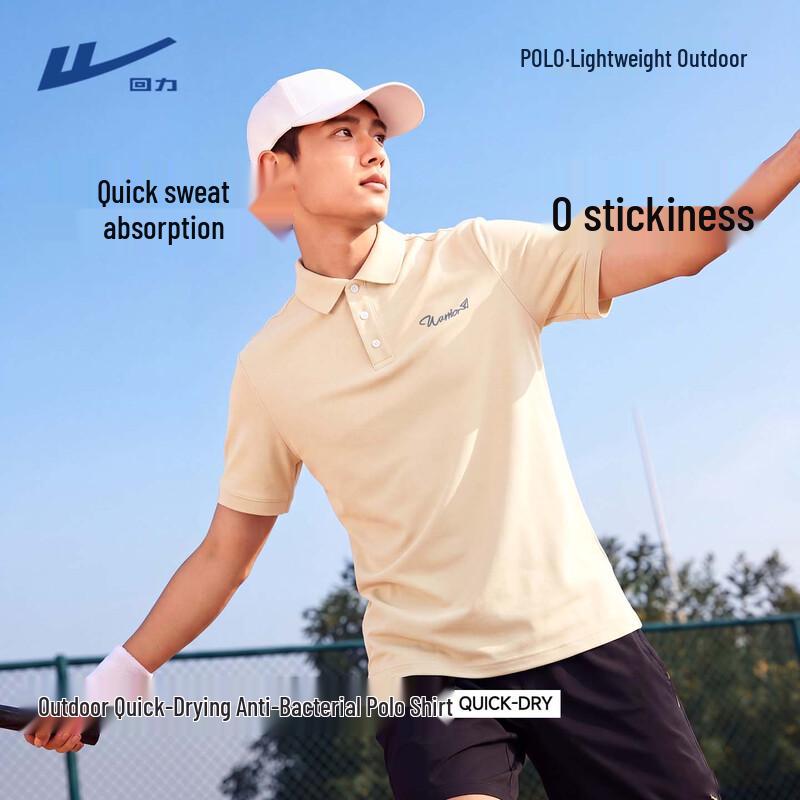 Warrior Men's Loose Fit Quick-Dry Polo Shirt