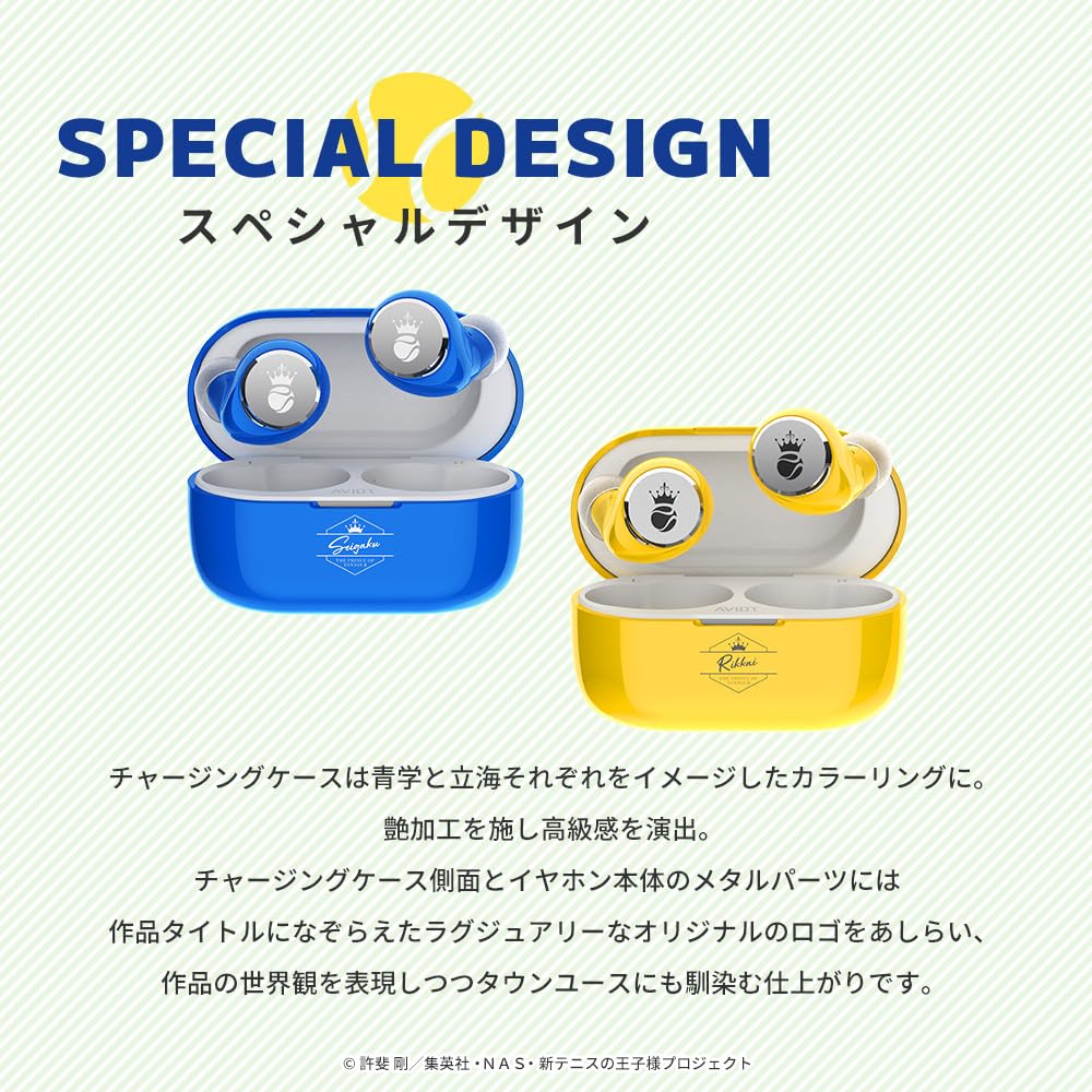 AVIOT New Prince of Tennis Collaboration Wireless Earbuds Hybrid Dual Driver LDAC Support Up to 62 Hours of Playback Adaptive Hybrid Noise Cancelling