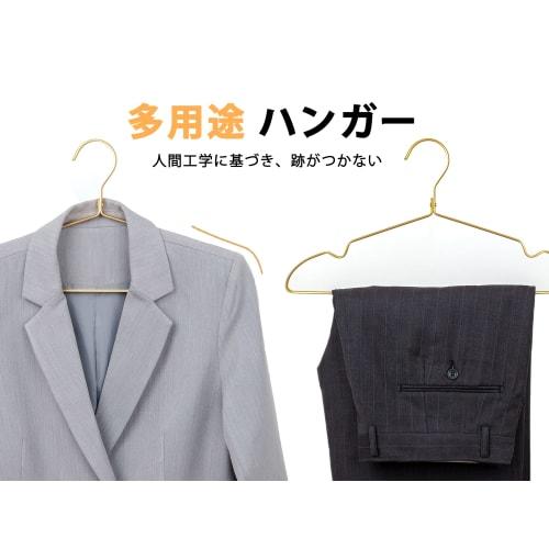 Amber Home Ultra-Lightweight Aluminum Hangers, Gold Aluminum Hangers, Closet Storage for Clothes, Suits, T-Shirts, Jackets, Coats, Dresses, and Bottom
