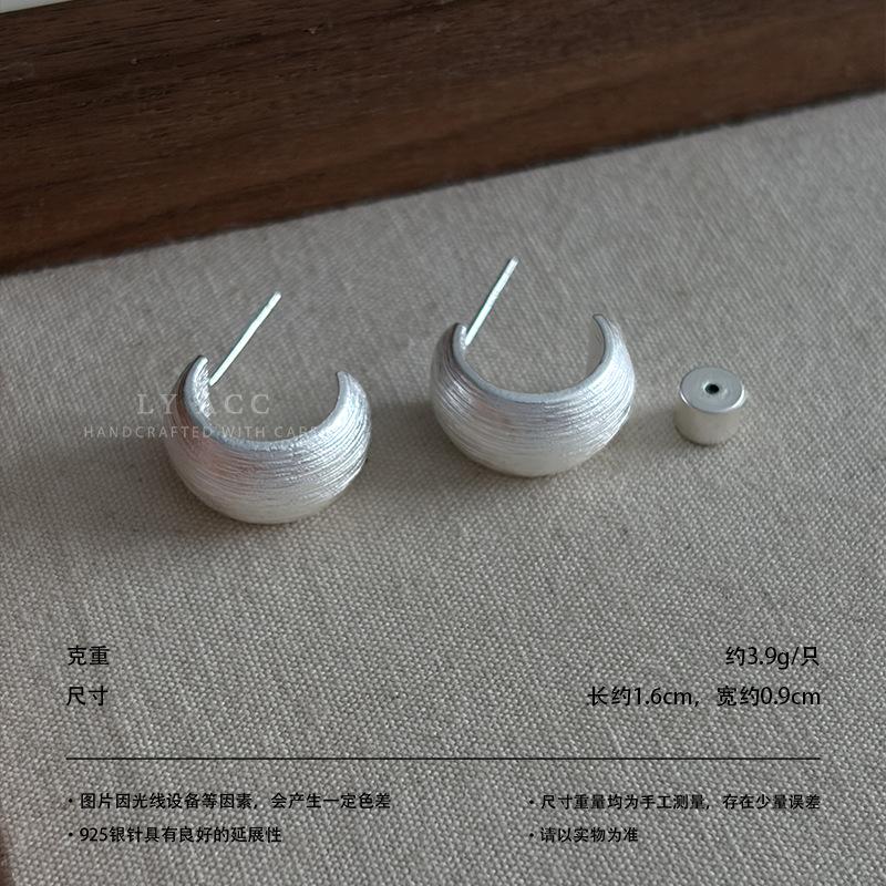 Retro woven rope knot stud earrings texture brushed C ring earrings niche simple high-end temperament light luxury versatile earrings