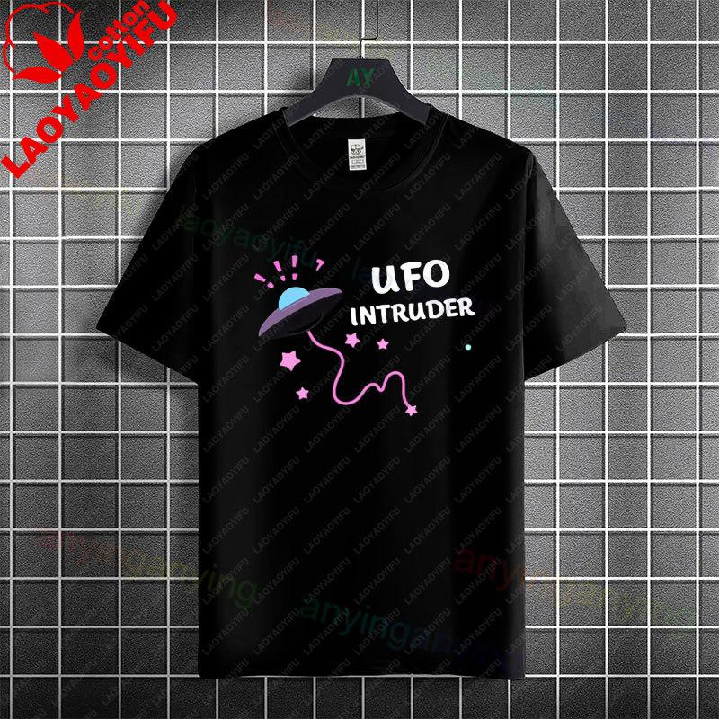 Unisex Unisexs Funny Get In Loser Ufo Graphic Tshirt Pure Cotton Short Sleeve Fashion Humor Style Tee Casual Streetwear