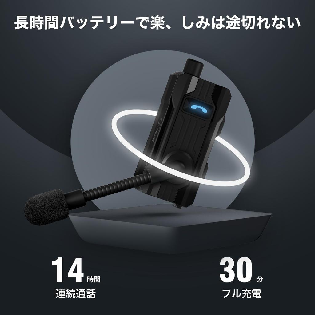 Наушники с открытым ухом J-TREK BH03, Bluetooth 5.4, Разработаны для велосипедных шлемов, Велосипедная связь, Не закрывают уши, Групповые звонки до 8 человек, Дальность связи 1000 м