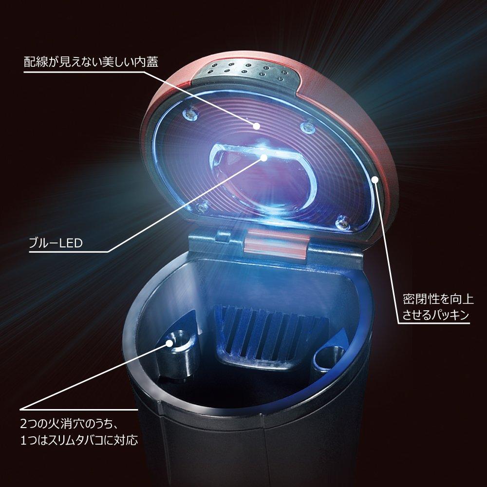 Carmate Solar Ashtray Select Red DZ276