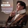 Breo Neck D5S Signature Neck Massager CN plug (adapter included)