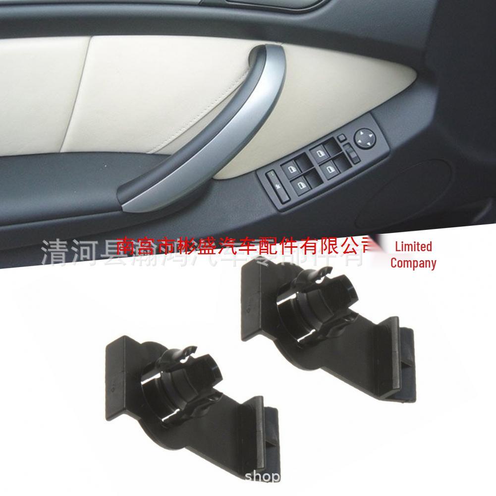 BMW X5 E53 Front Door Window Regulator Slider Clip 51338254781