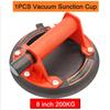 Вакуумная присоска 8 дюймов 200 кг грузоподъемность артефакт воздушный насос сверхпрочный керамическая плитка фиксатор мраморный инструмент пластина экстрактор