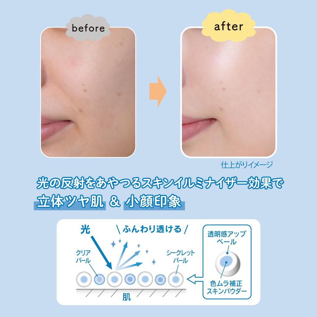 Suncut KOSE Light Up UV Спрей 60г Солнцезащитный бонус SPF50+ PA++++ (с предметом)