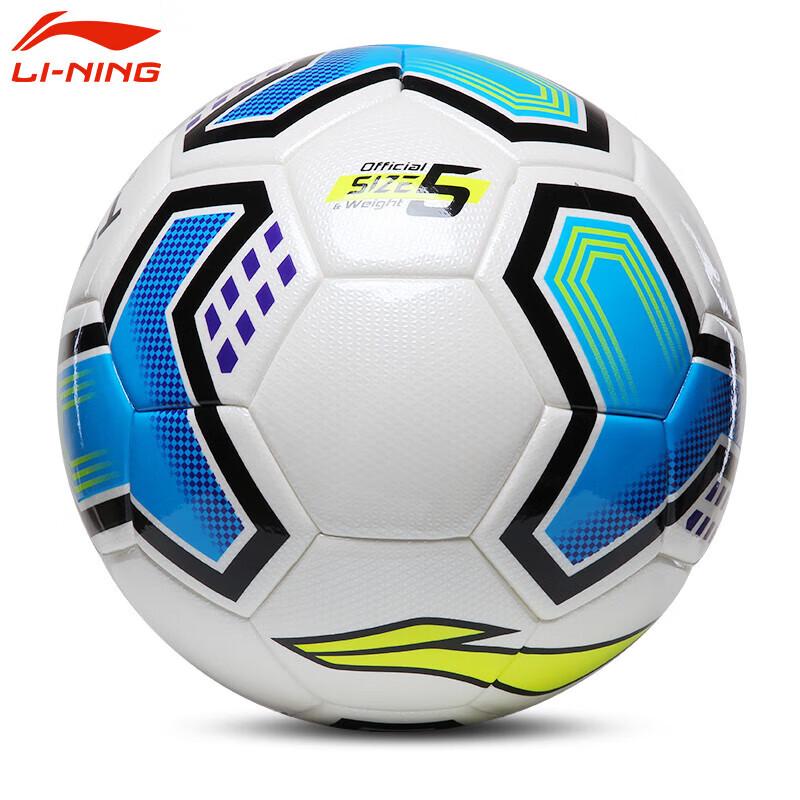 Стандартный футбольный мяч Li-Ning