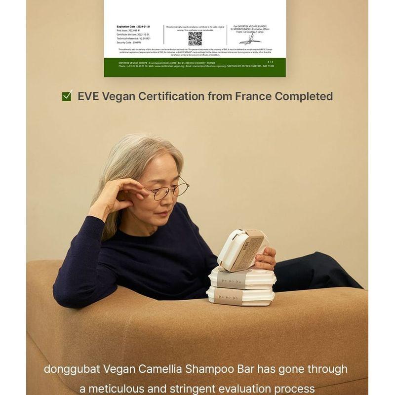 Donggubat - Vegan Treatment Bar Camellia