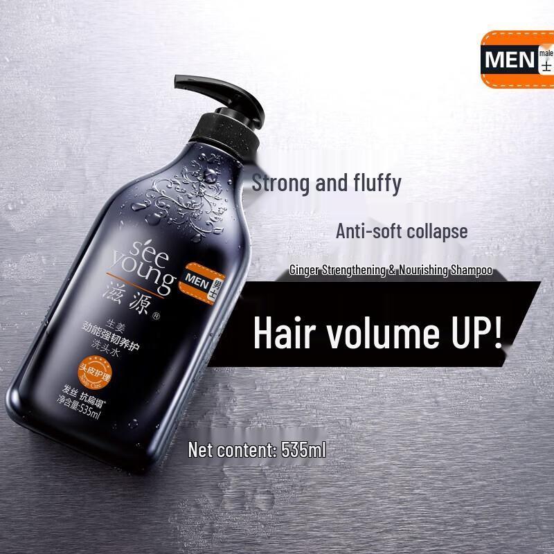 Seeyoung Ginger Energy Strengthening Men's Shampoo