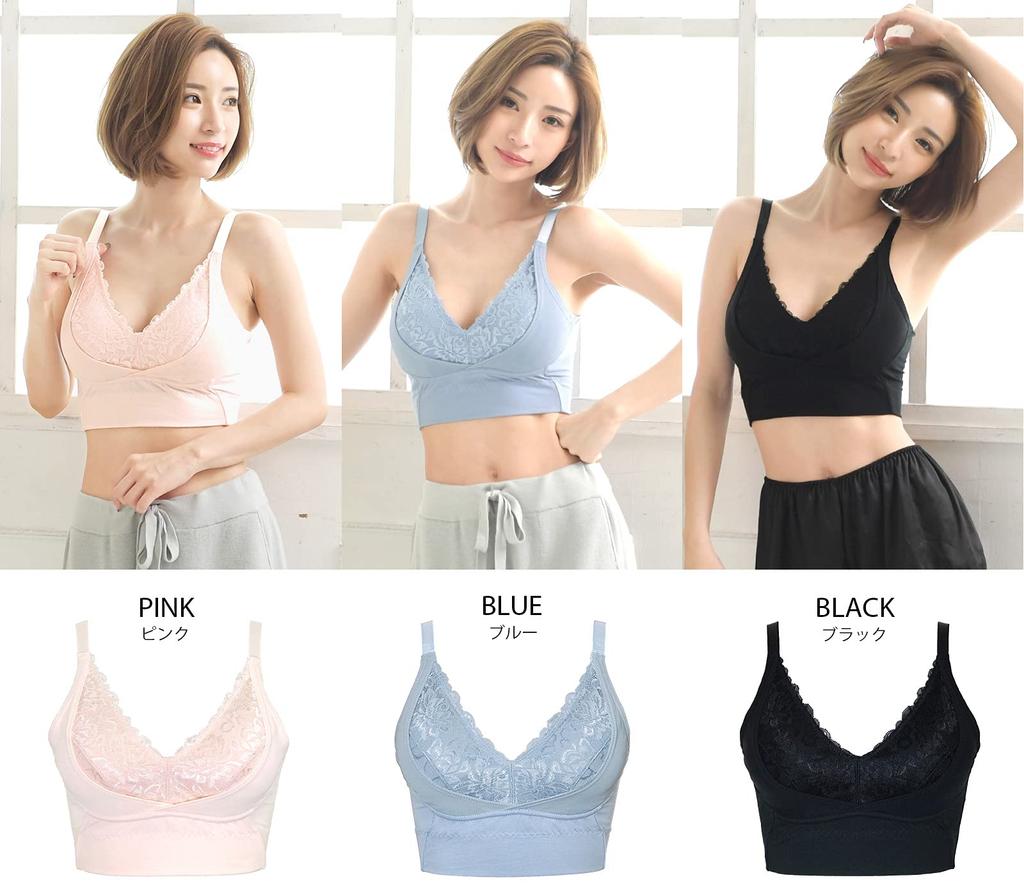 Smile Lala Pink XL Cotton Night Prevents Enhances and Supports Breast Made with a Cotton Lace This Bra Offers a and Durable Perfect for Women In Their