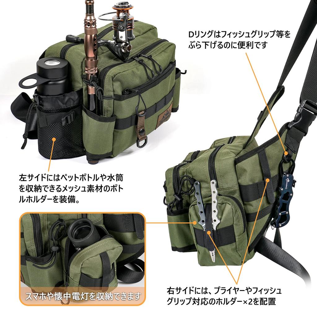 Сумка для рыболовных снастей Glorisunity с держателем для удилища, большая, двойная, регулируемая плечевая, съемная поясная и держателем для плоскогубцев, для улицы и путешествий, 5-сторонний держатель,