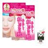 Clear Turn KOSE Белая Маска HA Пакеты Маска для Лица Белая Маска 5 Листов (Гиалуроновая кислота) 5-Использование (2 + Бонус) 4) (х 2)