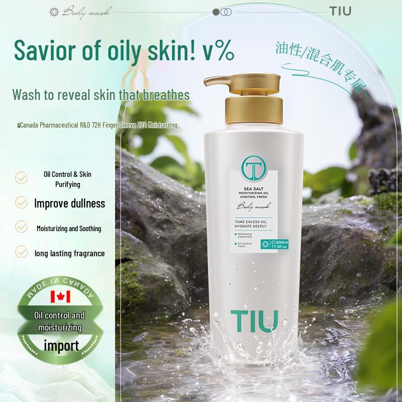 TIU Sea Salt Refreshing Shower Gel