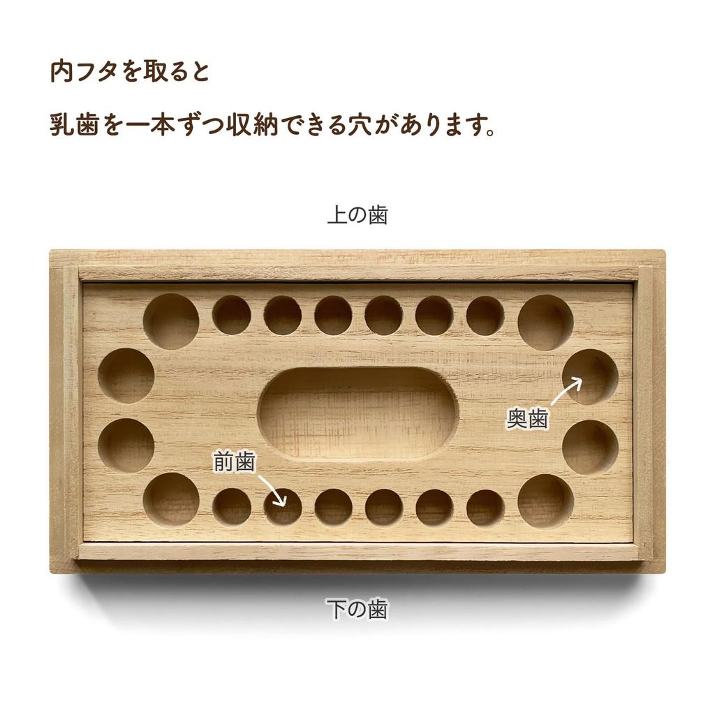 Первый зубной бокс с персонажами Sanrio Счастье Моя комната Звездочки-близнецы SANRIO LittleTwinStars Персонаж Дерево павловния Бокс для первого зуба