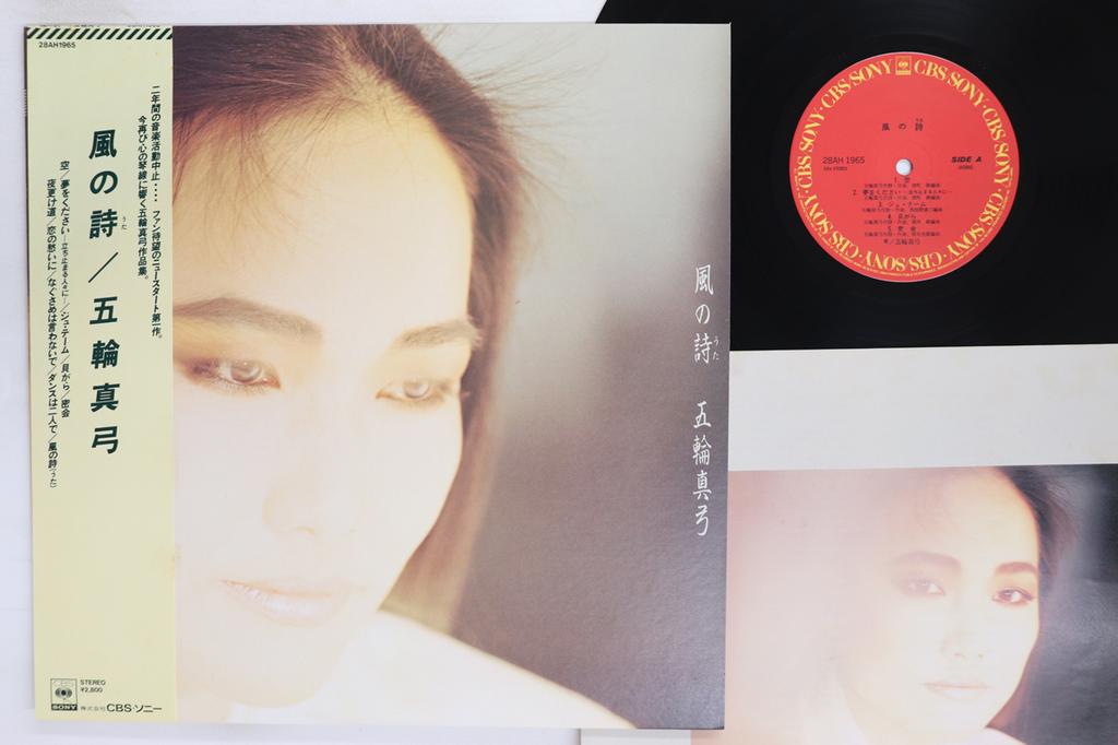 Виниловая пластинка MAYUMI ITSUWA Kaze no Uta 28AH1965 CBS SONY 1985 Япония Оби Японский Поп-Рок Б/у