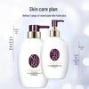 Shiseido KOUYURAN Роскошный лосьон для тела