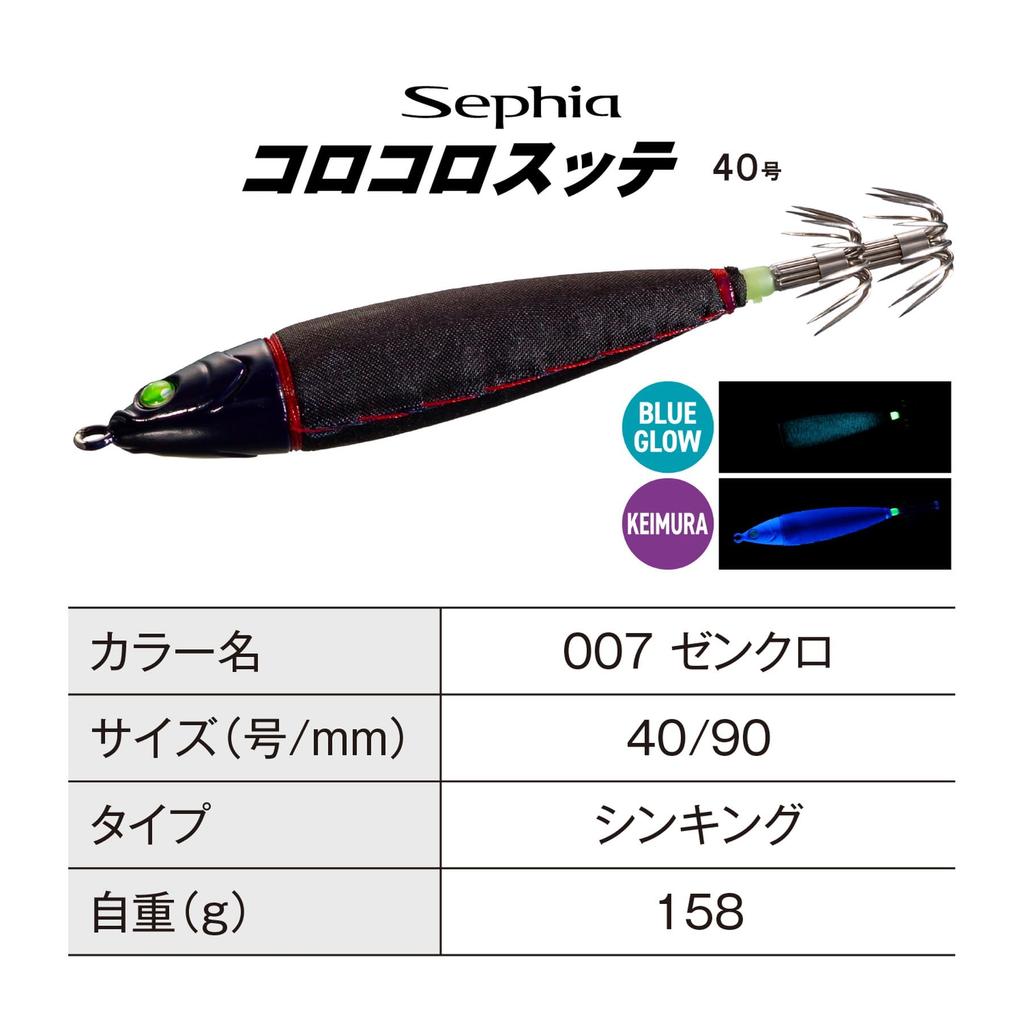 SHIMANO Sephia Corocoro Zenkuro Steal, No. 40, QS-C40Y 007,