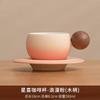 Креативный керамический набор кофейной чашки и блюдца, подарочная коробка высокой ценности, специальная кофейная чашка с деревянной ручкой в подарок