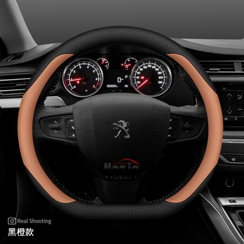 Кожаный чехол на руль автомобиля для Peugeot Rifter 5008 3008 2008 308 208 GT     2024 2025 2026 Аксессуары