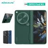 Чехол NILLKIN Super Frosted Shield Prop для OPPO Find N3