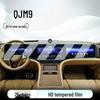 Совместимый защитный экран для навигационного дисплея AITO M9 Harmony OS для 26 моделей – Закаленное пленочное покрытие дисплея