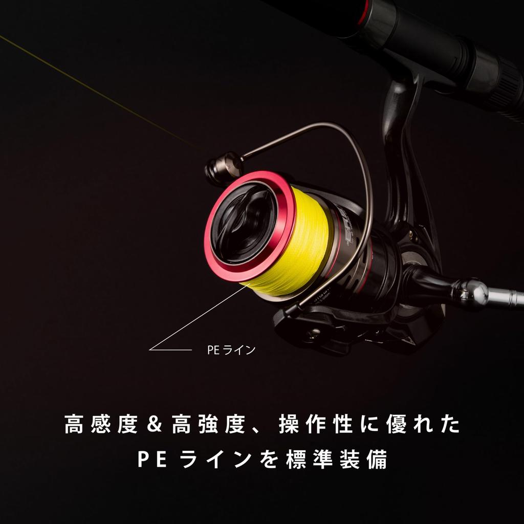 Alpha Tackle ERST COMBO BOAT CASTING S702M+