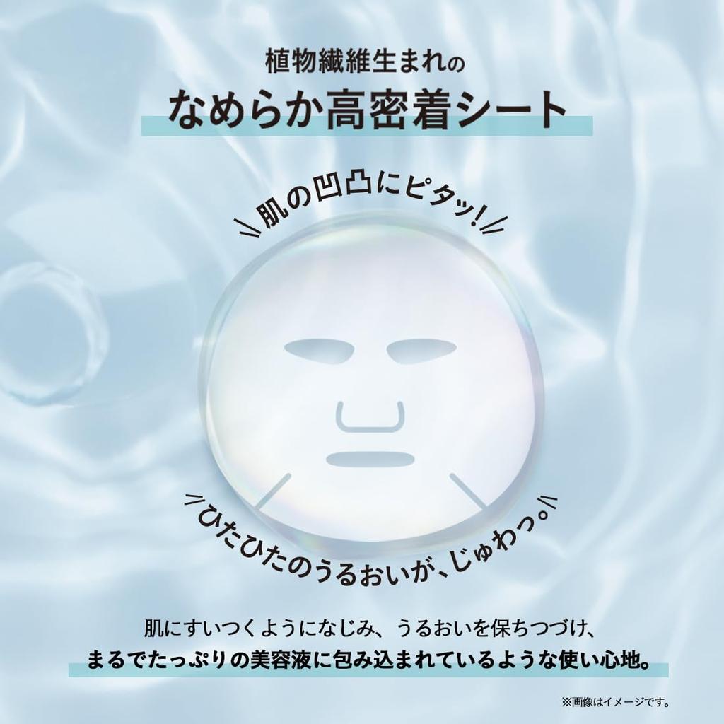Kikumasamune Rice Bright Moisture 7 Листовая Маска для Лица Made+ Mask, Маски,