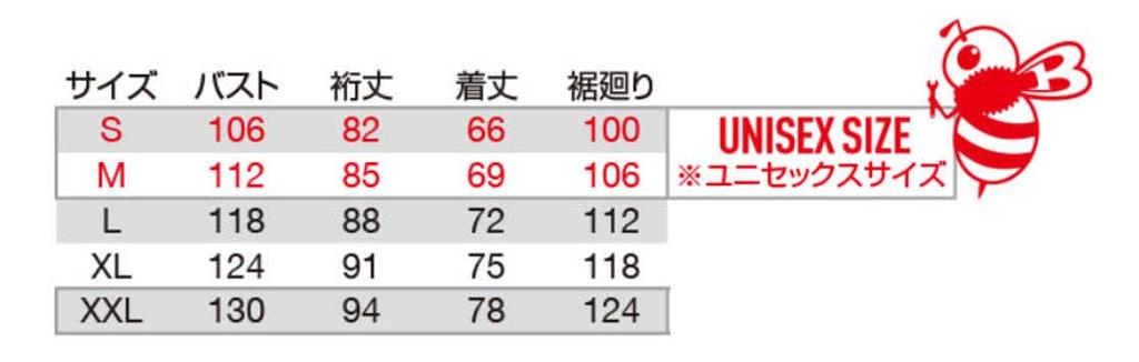 BURTLE Stretch Parka For Khaki 3230 23 L (Unisex) Autumn/Winter