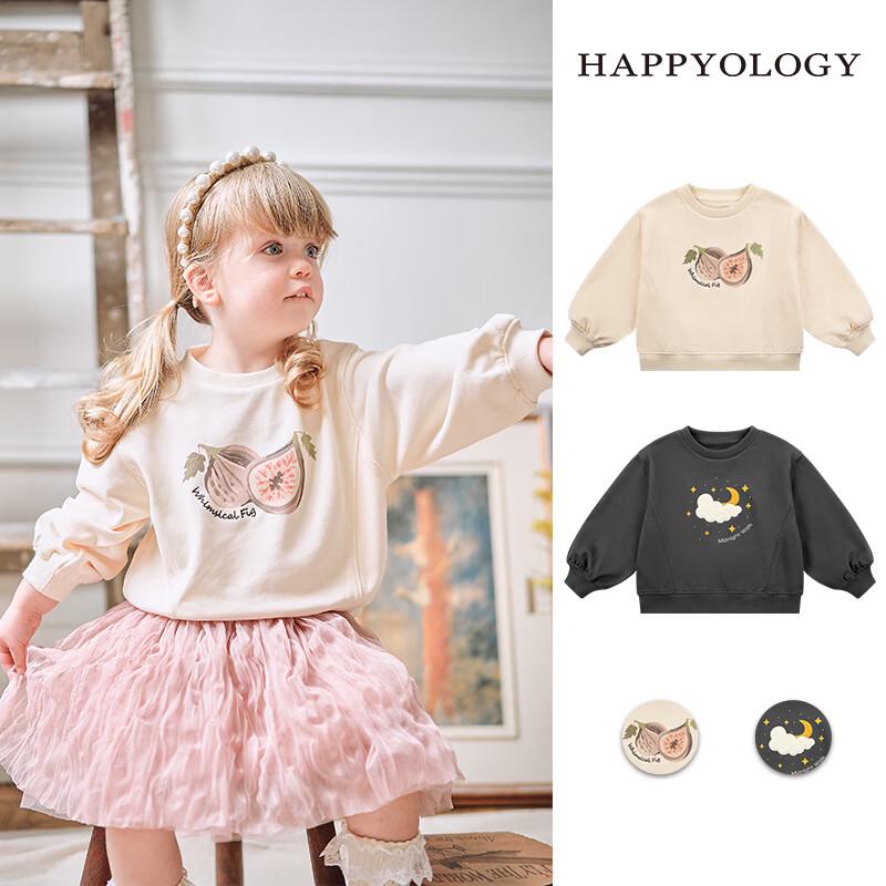 Детская вышитая толстовка Happyology с длинным рукавом и круглым вырезом
