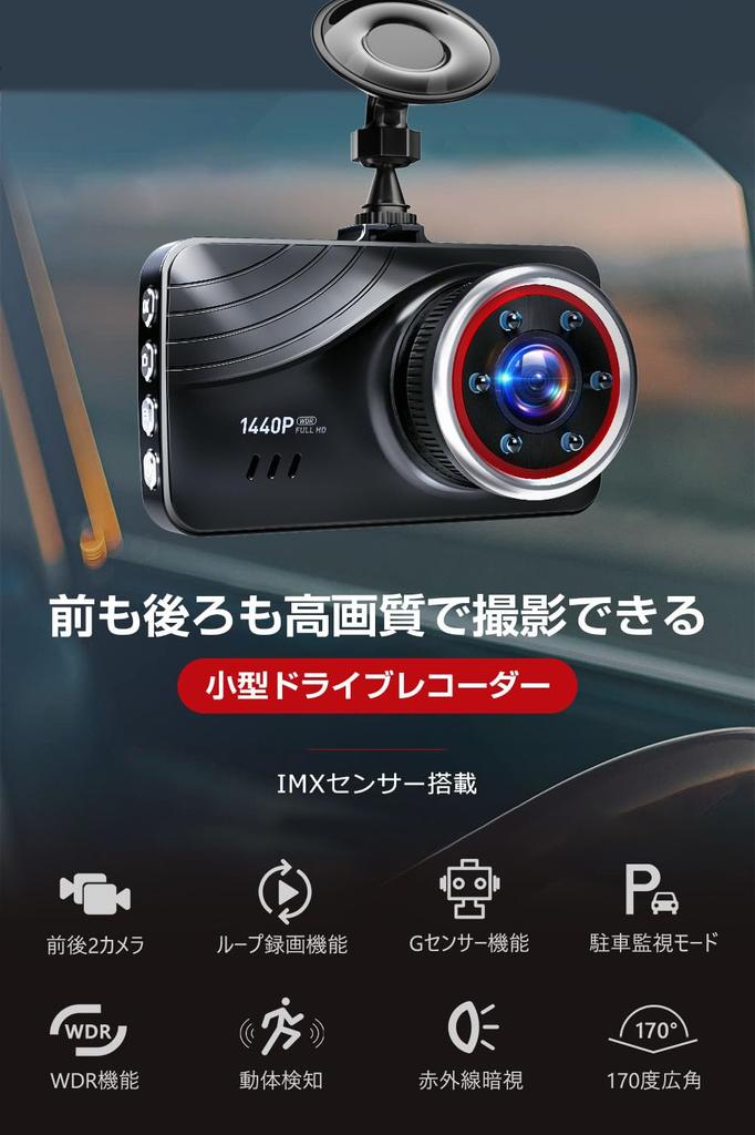 Drive Front and Rear 1440P Full HD Image Infrared Night Vision 170 Degree Compact 32GB Card Compatible with LED Traffic Lights Nationwide and Noise