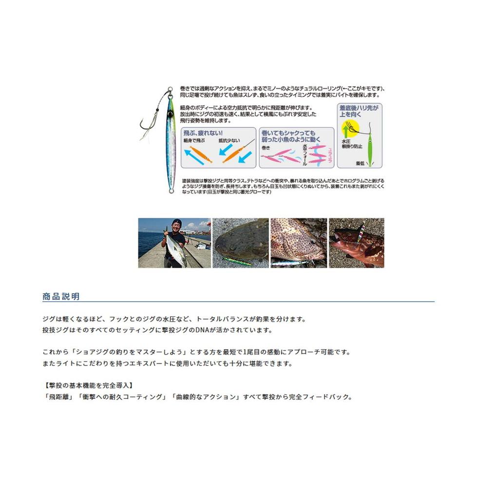 OWNER Metal Jig Throwing Jig 50 29 Pink Sardine WJB-50 No.31991