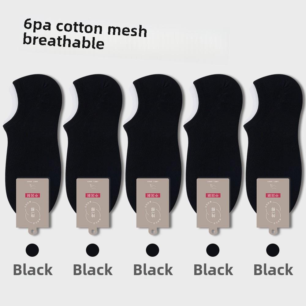 6 пар мужских тонких летних спортивных антибактериальных антибактериальных носков-лодочек без косточек