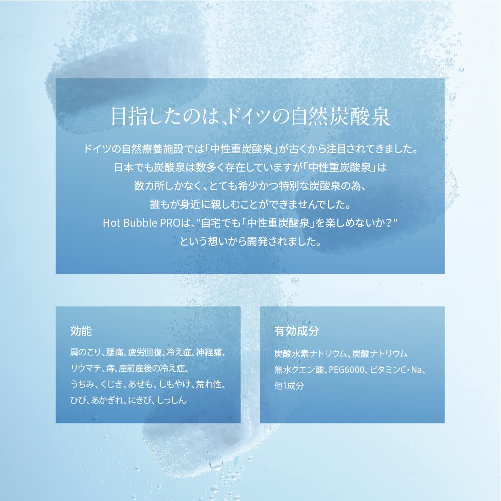 Hot Bubble PRO Бикарбонатные соли для ванн Нейтральные лечебные соли для ванн Бикарбонатные потоотделение Без запаха 3 (90 таблеток) Квази-лекарство (90 таблеток, пакетики)