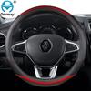 Для Renault Logan 1 2 3 для Dacia Logan автомобильный чехол на руль из микрофибры + углеродное волокно модные автомобильные аксессуары
