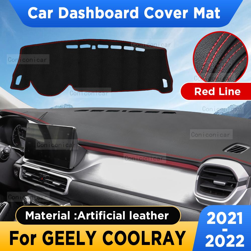 For GEELY COOLRAY Accessories Car Dashboard Cover Mat Artificial leather Sun Shade Pad trument Panel Carpet