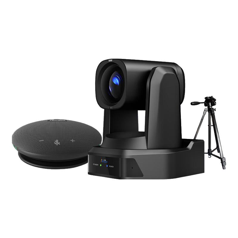 Runpu Video Conferencing Solutions (CN version)