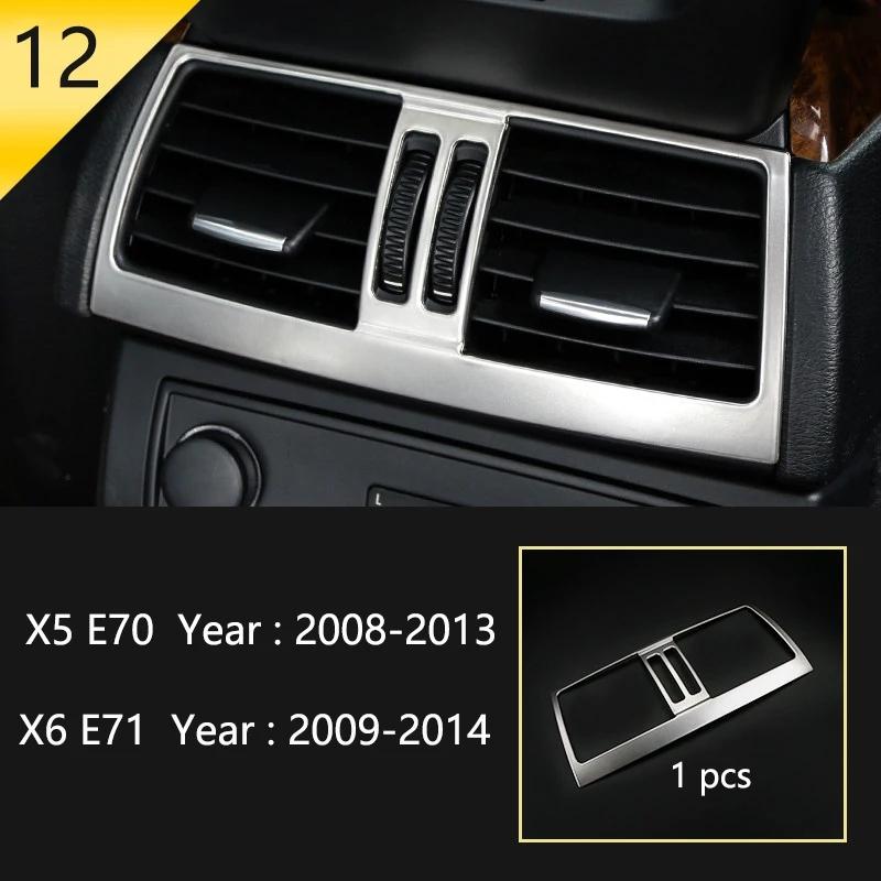 Декоративная накладка на подстаканник центральной консоли, рамка для BMW X5 X6 E70 E71 2008 2009 2010 2011 2012 2013
