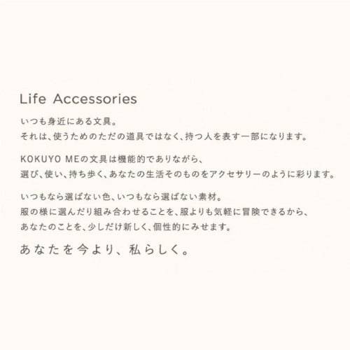 KOKUYO Note Cover ME B6 Black KME-NC668DM