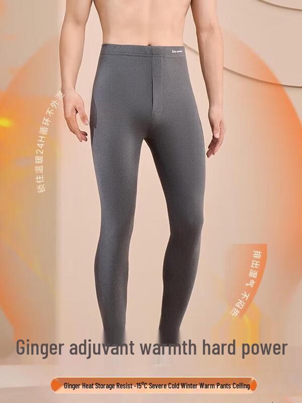 Мужские антибактериальные термобрюки с имбирем XiaoRui