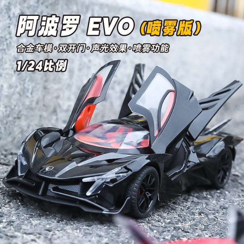 1:24 EVO Spray Toy Car Models Alloy Diecast Sports Cars Shock Absorption Sound Light Doors Opened Racing Vehicles