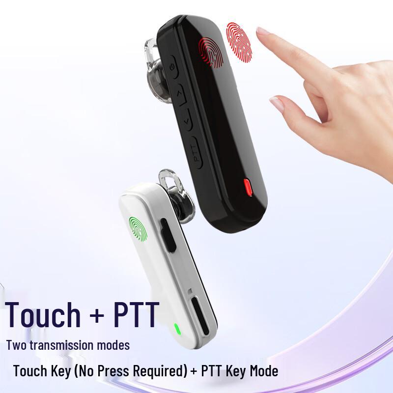 G Shen Xun SE22 Mini Long-Range Two-Way Radio (CN version)