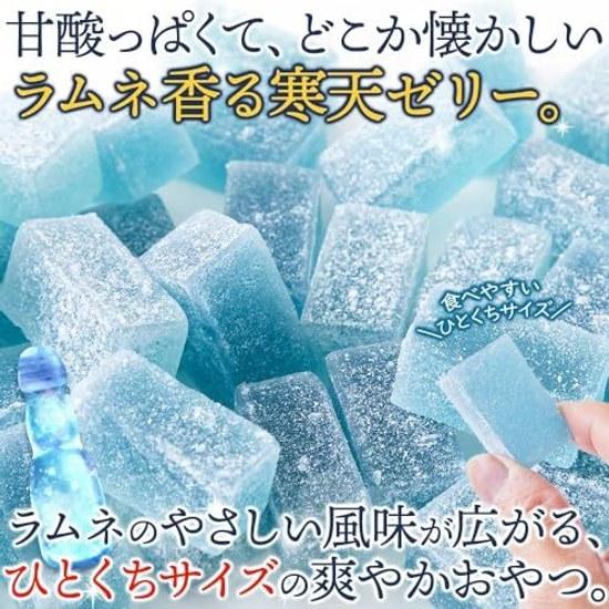 Natural Life Ramune Kanten Jelly (500g) Individually Wrapped Crunchy Chewy Texture Sweets Sweet Sour Summer Refreshing Bite-sized Drive Share Snack