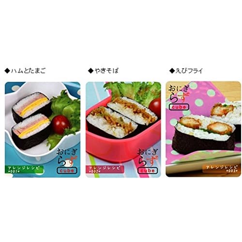 Pearl Metal Big Onigirazu Cube Box, Red [Made in Japan]