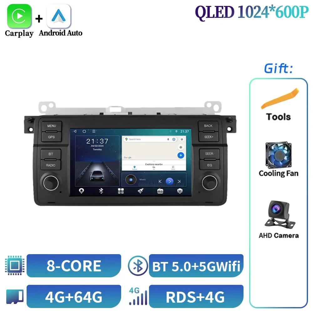 7 дюймов для BMW 3-Series 3 Series E46 1998-2006 Car Radio Android OS Wireless Carplay Multimedia GPS Navigation Autoradio Screen