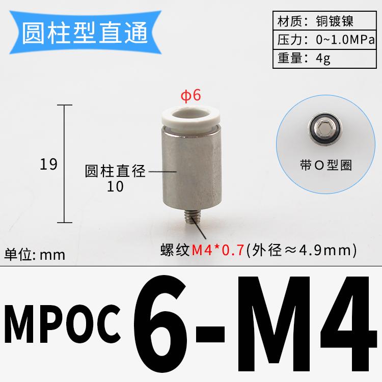 PC M3/4/5/6/8 1/8" 1/4" 3/8" BSP x 3 4 6 8 10 мм Трубка Латунь Пневматические Фитинги Быстроразъемное Соединение Для Цилиндра Компрессора